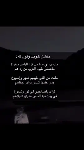 #منشن_خويك #اكسبلووووووووووووووووووووووووووووووور💔💔💔 