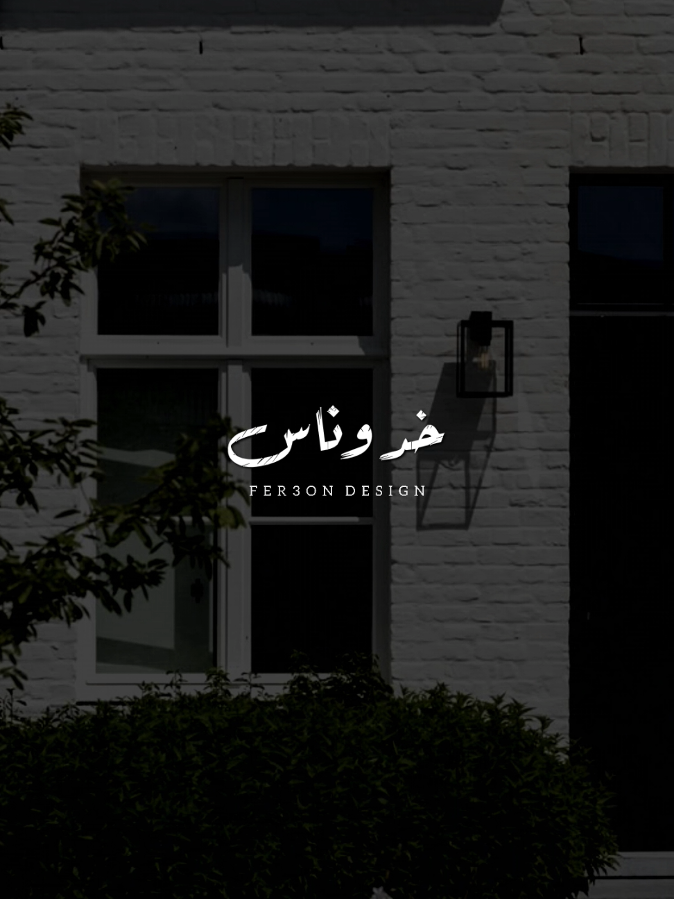 خد وناس وضيه كالماس ❤ !               #عمر_الكروان  #عمرو_دياب           #foryoupage #foryou  #اخر_فرعون_ع_الارض  #حالات_واتس #رومانسي  #الفرعون_يوسف_المنياوي #fyp 