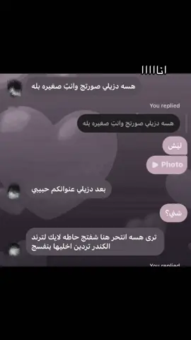 ♥️♥️♥️🙈. . . #اكس #مالي_خلق_احط_هاشتاقات #اكسبلورexplore #مشاهدات 