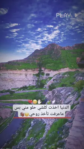 #ستوريات_متنوعه_تصميمي🙂🖤 #غيروكك🇦🇪 #عباراتكم_الفخمه📿📌 #عبارات_جميلة_وقويه😉🖤 
