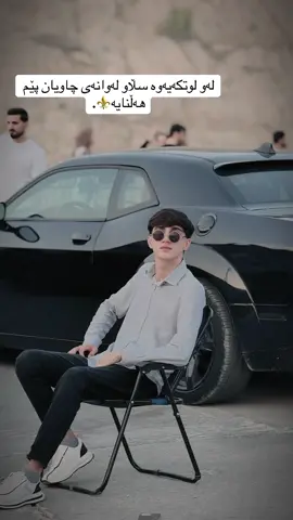 🖤#foryoupage #aqrah⚜️ #akre #bardarash_duhok_kurdistan_iraq #ئەکتیڤبن🥀🖤ـہہـ٨ــہ 