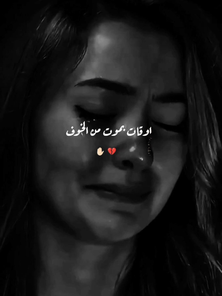 #مصطفى_كامل #الكوبله_ده_في_حته_تانيه #عبارات_حزينه💔 
