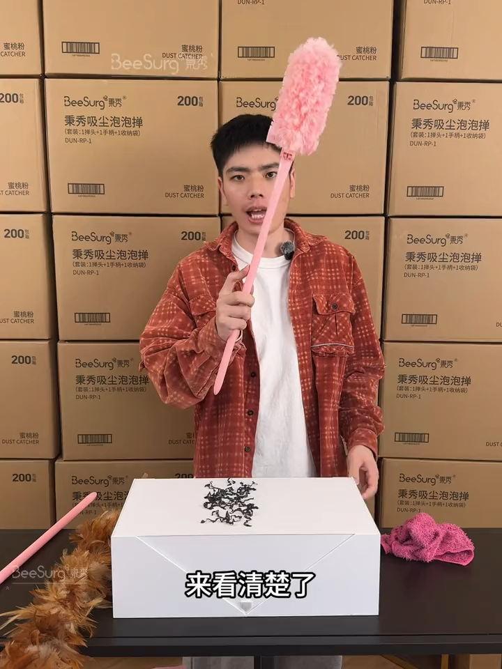 没用之前真的没觉得这么好用，用上就离不开了，好好用#好物推荐 #净魔法吸尘掸