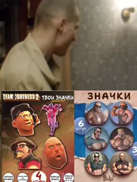 #тф #tf2 #teamfortress2 #тф2 #тимфортресс2 #