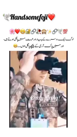 Hmm bilkul💯🥰#growthmyaccount#pakistanzindabad#illu#pakarmy#fyp#armylover#growthmyaccoun#pakistanzindabad#foryou 