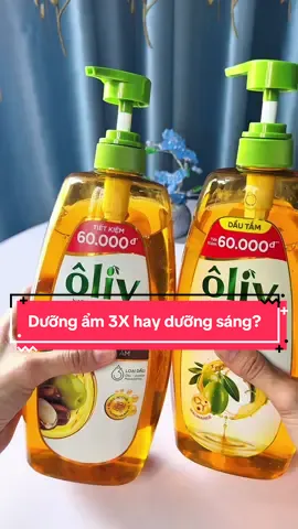 Chị e nào đang sử dụng kem body, muốn làn da mình dưỡng da hiệu quả hơn có thể tham khảo trong video này #phungphung63tiengiang  @Phụng Phụng  @Phụng Phụng  @Phụng Phụng #xuhuong #dautam #dautamoliv #oliv #duongam #duongtrangbody #sachcankem 