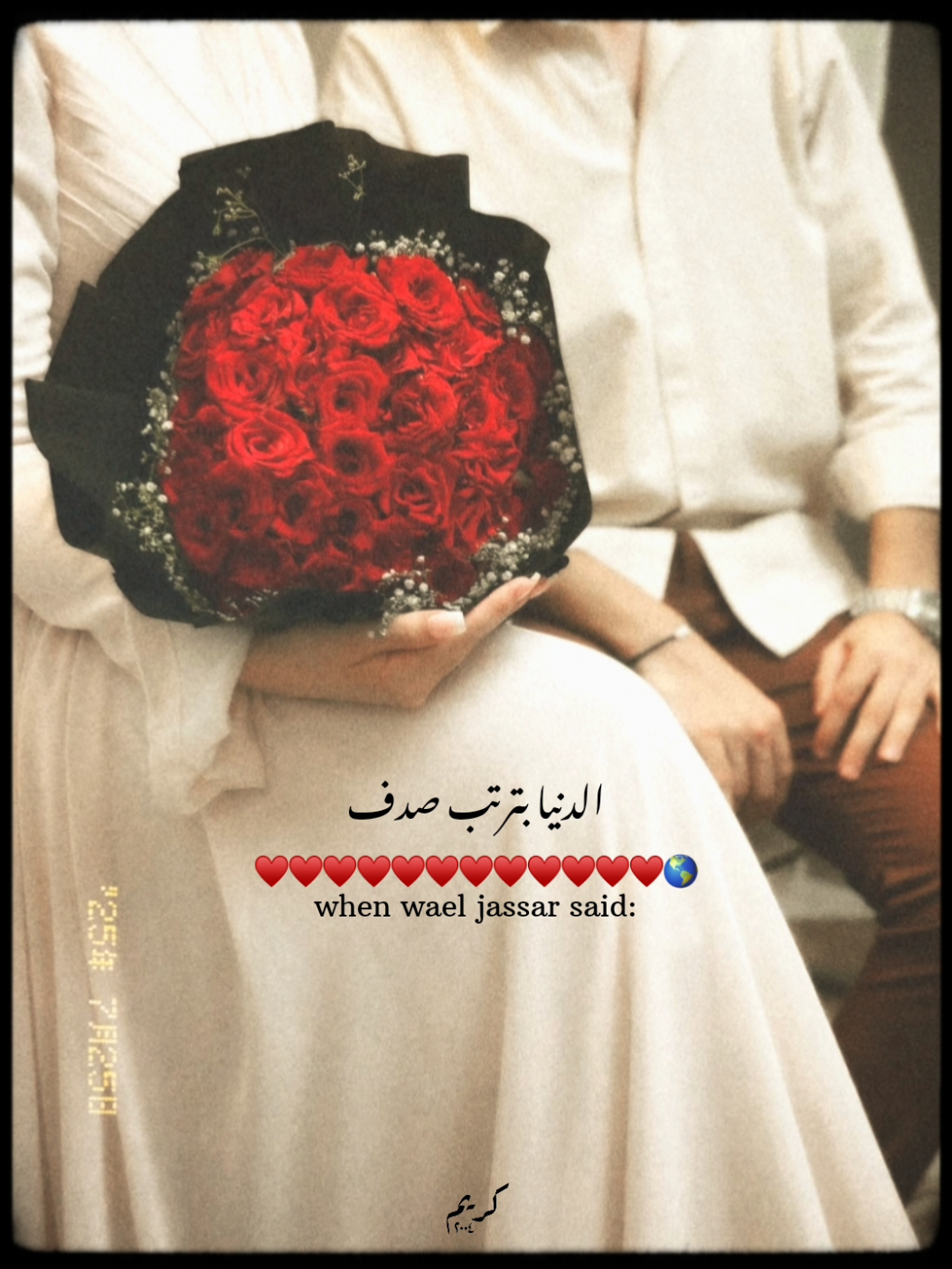 الدنيا بترتب صدف ♥️🌎 #waeljassar #وائل_جسار #music #اغاني #foryou #fyp #viral 