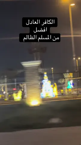 #بغداد_العراق #الشيخ_احمد_الوائلي_رحمه_الله #x #لايك__explore___ #رحمه #tik_tok #viralvideos #p #g #المانيا🇩🇪 #العالم #الحمدالله_علی_کل_حال❤ #😭😭😭😭😭😭😭 #💔💔💔 #مصر_العراق_السعودية_تونس_المغرب_الجزائر 