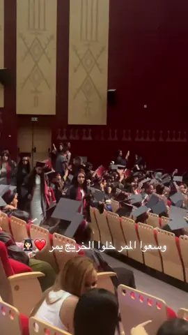 #CapCut ##graduation2025 #infirmiere #ceremonie #santé #happy #fyp #الحمدلله_دائماً_وابداً #خريجة #nurse #umm #universitemahmoudelmatri 