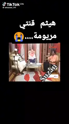 #الطمبور_صديقنا_وعزنا_وملجأنا🎶🎼