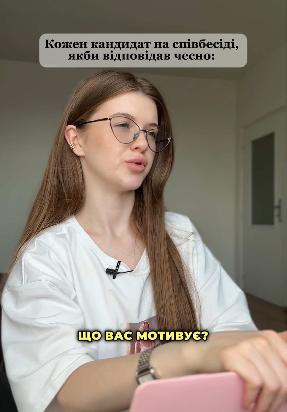 Відповіли би так? 😂 #співбесіданароботу #питаннянаспівбесіду #робочийтікток 
