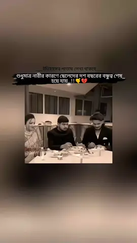 💔💔💔💔💔