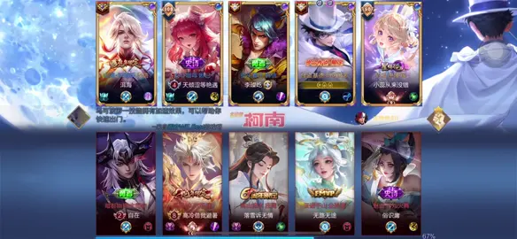 thứ t muốn chuyển giao về liqi khi hợp tác với conan#vươnggiavinhdieu #honorofkings #hok #fyp #viral #honorofkingsglobal #hokglb #lienquanmobile #aov #xuhuongtiktok 