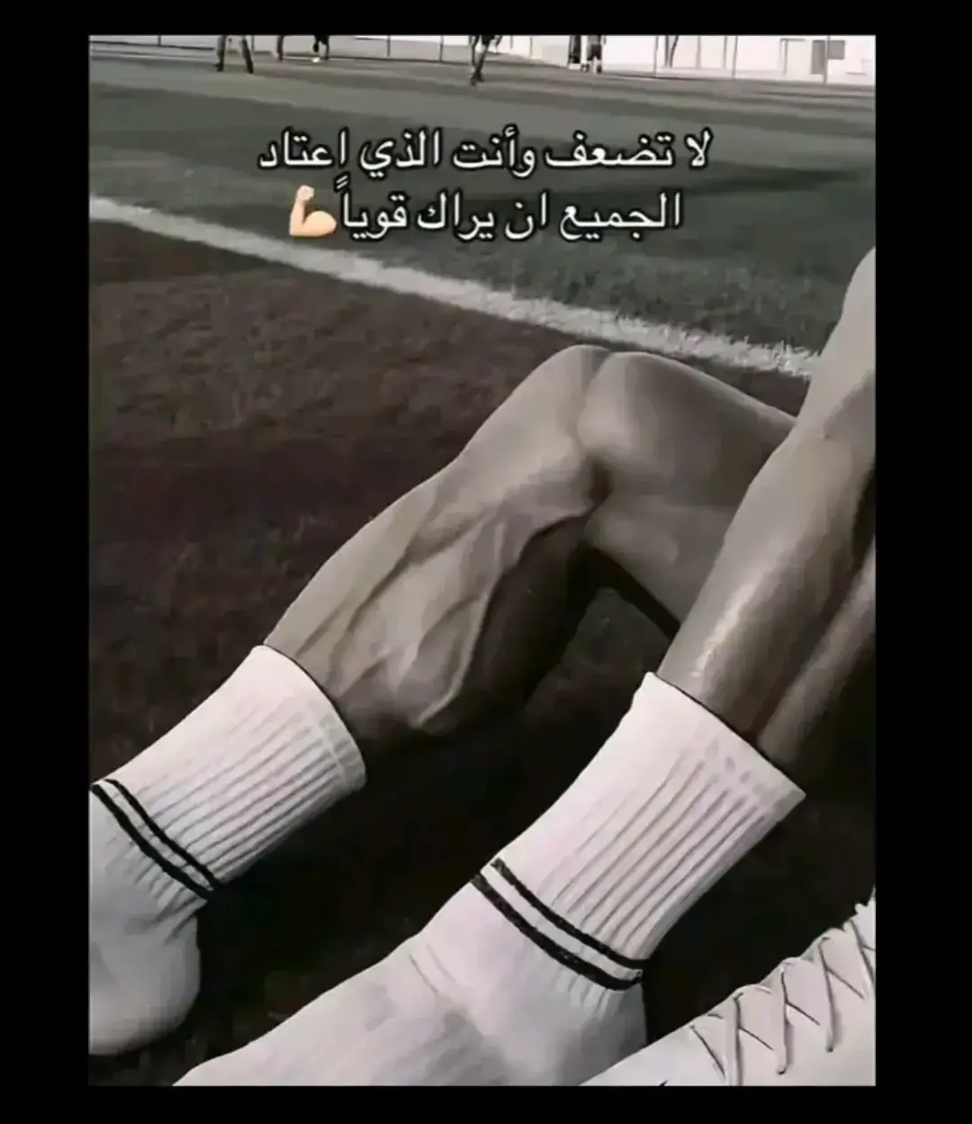 لاتغرك البدايات ؛ حتئ ابليس 👹 كان مؤمن  #للضحك_وللتسلية_فقط  #شعب_الصيني_ماله_حل😂😂  #كرة_قدم  #طششونيي🔫🥺😹💞 #بقبق 