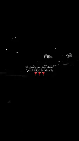 #ماجد_المهندس 