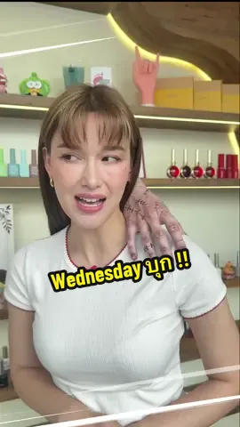 กรี๊ดดดด !!  Thing มือปริศนาจอมป่วนจากซีรีส์ฮิต Wednesday! 👋🖐️ ที่เดินทางไปทั่วโลกและ Thing มาถึงเมืองไทยแล้ว! แถมมาถึงร้าน @giginail.official อีก !  แจ๊คกี้เลยชวน Thing มาทำเล็บ เสริมความมั่นใจเพื่อเตรียมตัวให้พร้อมกับการกลับมาของครอบครัว Addams ใน Wednesday ซีซั่น 2 ที่จะมาให้เราได้ชมกันแล้ว พาร์ทแรกวันที่ 6 สิงหาคมนี้ และพาร์ท 2 วันที่ 3 กันยายน ทาง Netflix เท่านั้น! 🖤✨ #WednesdayNetflix #NetflixTH
