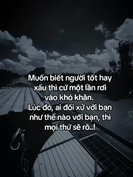 想知道一个人的好坏，只要跌倒一次就行了。 到那时，别人如何对待你，一切都会明了……！