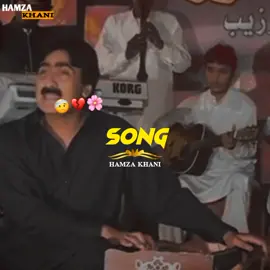 Song...with 😪💔#LIVEIncentiveProgram #hamza_khani14 #پشتون_تاجیک_هزاره_ازبک_زنده_باد🇦🇫 #foryoupage #foryou 