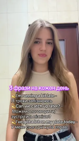 Інст: angel_eng5  #englishvocabulary #vocab #englishphrases #learning 