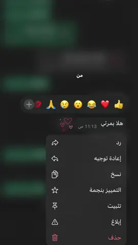 😔♥️♥️♥️ #tiktok #you #حب #Love 