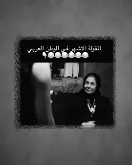 #عيله وسخه #🦦😂😂😂😂😂😂😂😂 # ..  ..  ..  .  #تصميمي❤️ #عبارتكم_الفخمه📌📿 #تصميم_فيديوهات🎶🎤🎬 