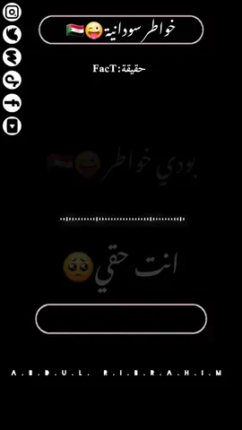 بغار #بودي_فرع_السودان #خواطر #بغار #الغيره #مشاهير_السودان_سودانيز_تك_توك #سودانيز #الشعب_السوداني_ماله_حل🤣🤣 #مشاهير_سودانيز_تك_توك #سودانيز_تيك_توك_مشاهير_السودان🇸🇩 #سودانيز_تيك_توك_مشاهير_السودان 