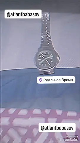 Ig/tg: atlantbabasov #atlantbabasov #атлантбабасов #джаз #буду #чина #memes #hashtag #бабас #свободупопугаям 