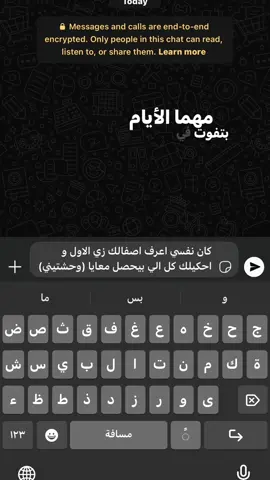 #fyp #amrdiabworld #اليسا 