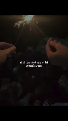 #2008 #คิดถึง #แฟนเก่าคนโปรด 