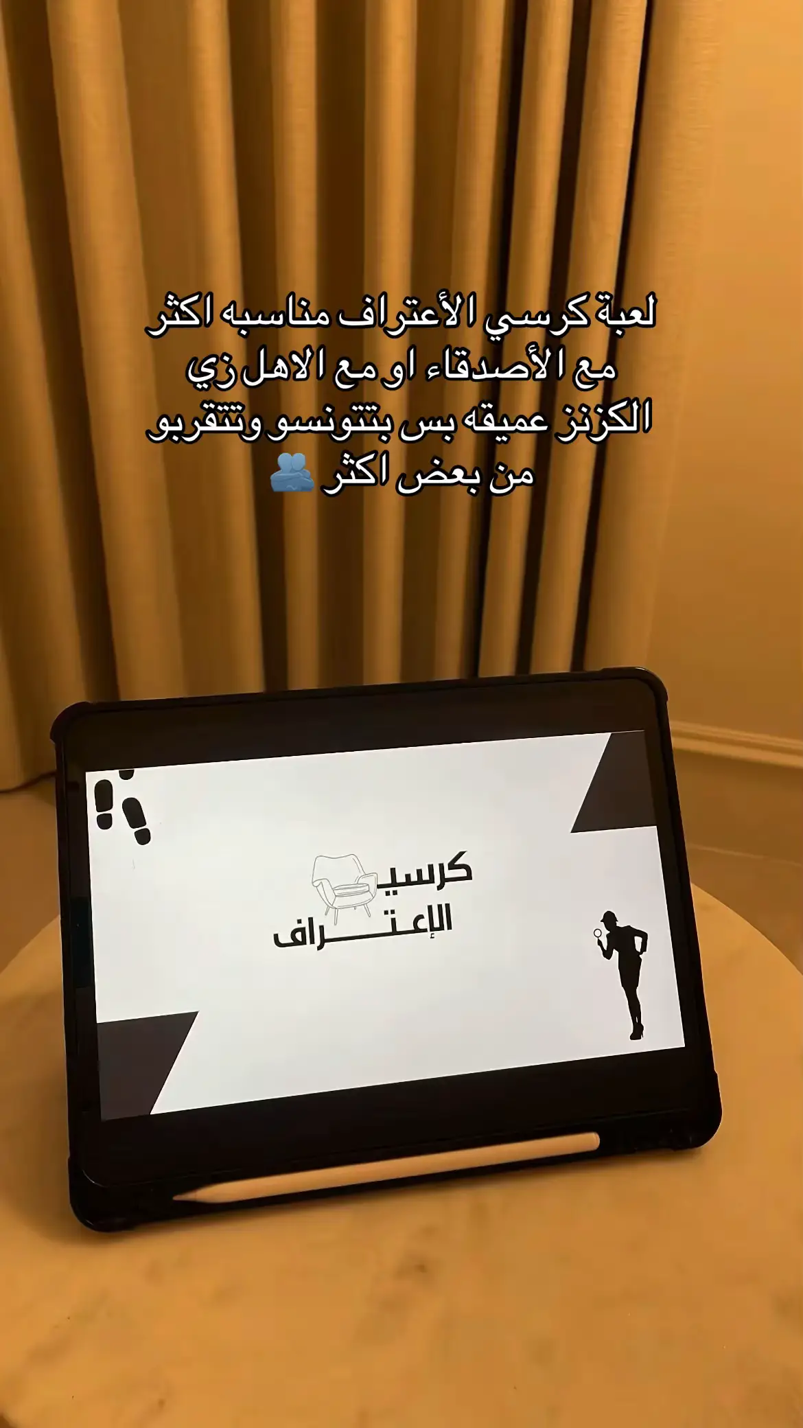 كاملة في#الرابط_في_البايو #ra_game #fyp #لعبة_pdf #explore #العاب_pdf #اكسبلور 