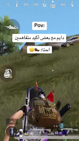 #trendpubg #pubgchallenge #explore #fypシ゚ #fypツ #اكسبلور #capcut #مالي_خلق_احط_هاشتاقات #loveyou @GABBANA 