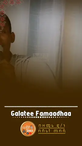      galatee famaadhaa #ኦርዶክስ_ተዋህዶ_መዝሙር #ኢትዮጵያ_ለዘለዓለም_ትኑር🇪🇹🇪🇹🇪🇹 #ረድኤት_lyrics_shakiso #መዝሙር_ዘኦርቶዶክስ_ተዋህዶ #ኦርቶዶክስ_ተዋህዶ_ፀንታ_ለዘለዓለም_ትኑር 