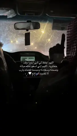#اكسبلور #هاشتاق #والدي #fyp 