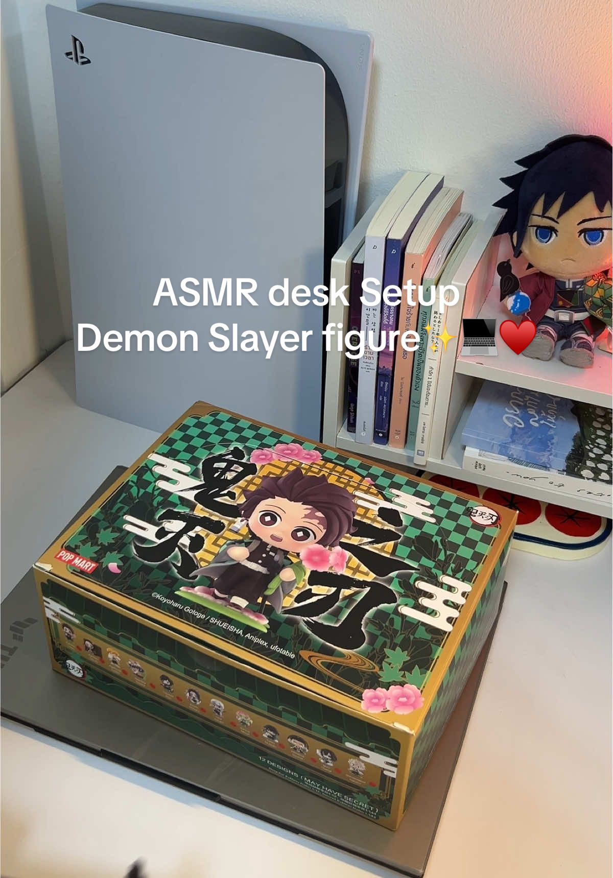 ASMR Desk Setup ✨💻 Demon Slayer Figure ♥️ (จริงๆ มีการ์ดด้วย แต่เก็บไว้ อันนี้ไม่ได้แกะครั้งแรก) #kimetsunoyaiba #ดาบพิฆาตอสูร #demonslayer #infinitycastlearc #tanjiro #tomiokagiyuu #sanemishinazugawa #sanemi 