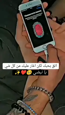 البصمه بين شخصين عضيمة 💎