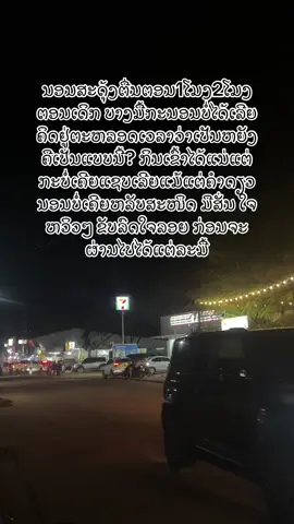 #myfeelings #fyp #เธรด #เทรนวันนี้ #🥺💔 #สตอรี่_ความรู้สึก😔🖤🥀 #ฟีดดดシ #แฟนเก่า #อกหัก #ลืมไม่ได้ #เหนื่อย #เศร้า #คิดถึง #ซึมเศร้า