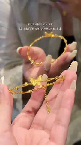 蝴蝶方糖｜純金手環🦋 蝴蝶是風的信徒， 方糖是甜的載體。 妳戴上的，不只是一件飾品， 是把「溫柔」與「自由」拌進金裡的證明。 立體蝴蝶輕落於手腕，細節採磨砂與拋光雙工藝交錯，像是將甜藏進金光裡，每一眼都耐看。 整圈黃金飽滿圓潤，恰如其名「方糖」，每一節都是一口剛剛好的幸福。 這條手環， 適合把情緒藏在笑裡的人， 也適合把自己活成禮物的妳。 ✨ 名字叫蝴蝶方糖， 甜是它的語言，飛是妳的模樣。 📌 下單資訊｜販售鑫飾有限公司 公司統編：97609121（合法登記／可開電子發票） 無實體門市，網店經營第3年，IG精選可參考顧客實拍紀錄📷 🔖 商品名稱：蝴蝶方糖手環 💰 預算範圍：NT$23000 ⚠️ 黃金為浮動報價，最終價格依當日金價計算 ⚠️ 下單請清楚標示款式／截圖，方便快速對單✔️ 💬 下單請私訊主頁連結官方line （回覆時間14:00－23:00） 每件商品皆附「發票＋保卡＋盒裝」 網購皆享有7天鑑賞期，提供發票可辦理退換 —FAN SHOU XIN SHI— 📮 想送人、想犒賞自己，這裡的飾品都有心事可說。 #販售鑫飾 #純金飾品 #9999純金 #買金不只是飾品 #黃金來承載心事 #戴得住也存得住 #飾你心事的黃金選品店 #歲月沉澱的是價值 #存得住的美 #心事有重量 #高質感金飾 #金飾推薦 #金飾日常 #GoldJewelry