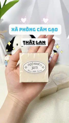 🫢Tắm mà da sáng lên từng ngày? Nghe tưởng đùa mà là thật đó! Thử ngay xà phòng cám gạo Thái – giá hạt dẻ mà cải thiện tone da bất ngờ 💛 #xaphongcamgao #xaphongtrangda  #duongdabody  #jronbeauty  #fypviral 