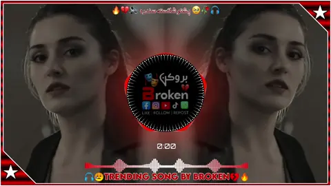 Ta Me Afsar Za De Nokar Yam 💔🥹 . . #pashtofullsong🎧🎤🎶🎵 #foryoupageofficiall #newsong2025 #pashtosong #unfreezmyaccount #پشتوسونگ🖤🔥 #پشتون_تاجیک_هزاره_ازبک_زنده_باد🇦🇫 #ملگرو_زما_اکاونٹ_درسرہ_فالو_کڑئ🙏🙏❤🌷 #trendingsong #100kviews 