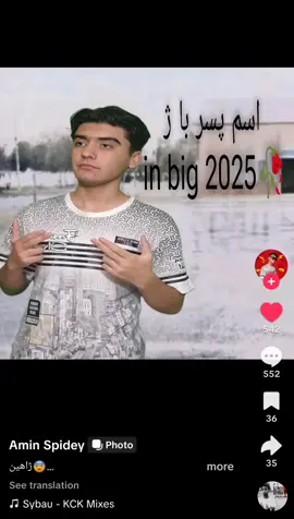 ★: آقا فقط شوخیه سر خنده درستش کردم 😭🤣 پست از: @amin.spidey .・゜゜・　　・゜゜・. #fyp . #codenameanastasia . #fun . #meme . #فوریو
