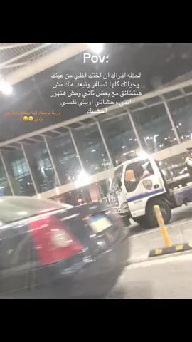 #شعب_الصيني_ماله_حل😂😂 #fyp #foryou #الغربه_وايامها_ربنا_يهونها   وحشتيني اوي  ❤️🥲