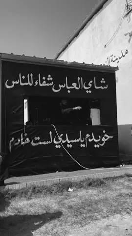 #اللهم_عجل_لوليك_الفرج 