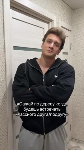 Таких единицы, отмечай #fyp #рекомендации #дружба 