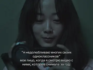 какое бы не было к ним отношение, они мне как родные #kdrama #fyp #allofusaredead #aouad #allofusaredeadnetflix #nayeon 