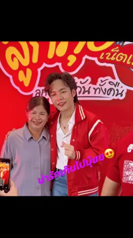 #ลีโอเองนะครับ ❤️ #ยุ้งข้าวเรคคอร์ด 🎼🎼 #นักร้องลูกทุ่งดาวรุ่งยอดเยี่ยม2025🎼🎤🎤🎤 