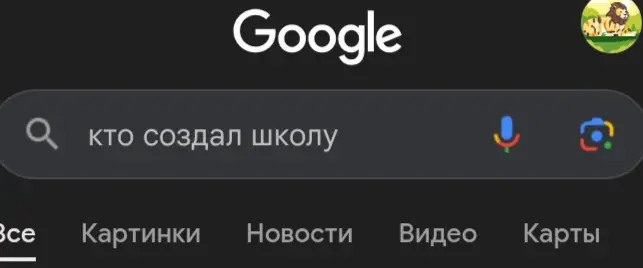 #рек #masukberanda #школа