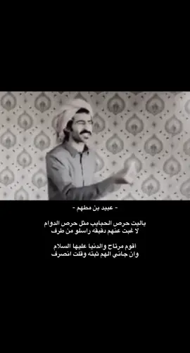 #قصيد #شعر 