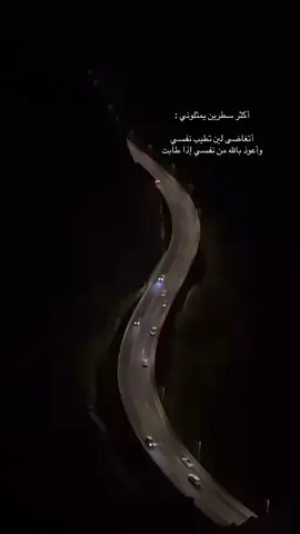 #هواجيس #اكسبلورexplore 