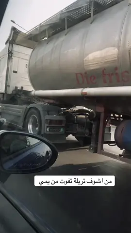 #يمه #صديها_يم_الحسن #الشعب_الصيني_ماله_حل😂😂 #ترندات #ههههههههههههههههههههههههههههههههههههه 