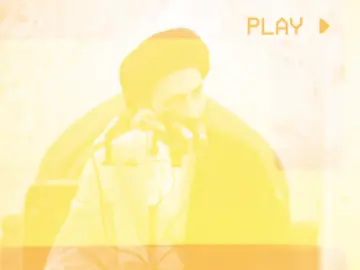 #اية_الله_السيد_محمد_رضا_الشيرازي 